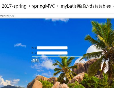 2017-spring + springMVC + mybatisɵdatatables  demo