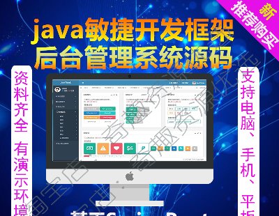 2057-javaĿԴݿȨ޺̨ϵͳspringBoot2 oa crm cms