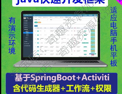 2059-javashiroȨspringBoot2̨ϵͳoa crm webĿԴ