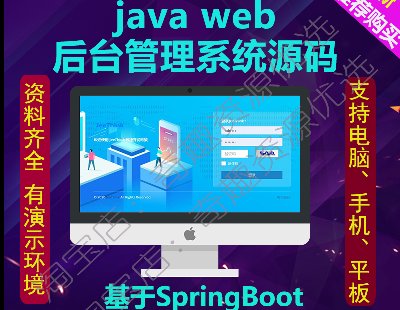 2060-javąwebĿٿȨspringBootԴoa crm