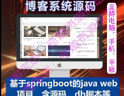 2064-javaԴspringboot߲ϵͳ bbs layui mybatis  wap