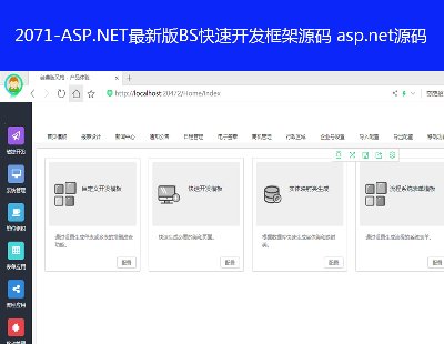 2071-ASP.NET°BSٿԴ asp.netԴ