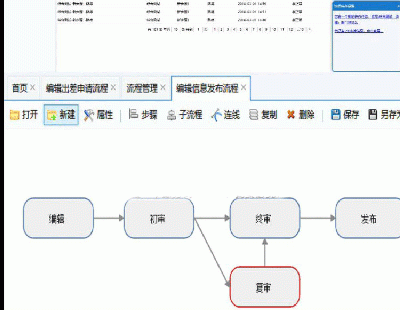 2076-RoadFlow2.8.3 ӻ ٿasp.netԴ