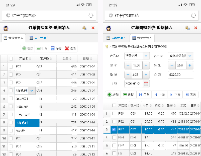 2105-EasyUI+Foxtableƶ˶ϵͳԴ