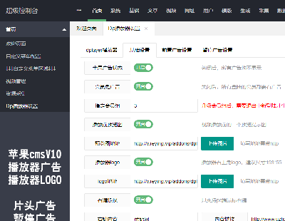 2131-ƻcmsV10 Զ岥LOGO ǰù ͣ Ա
