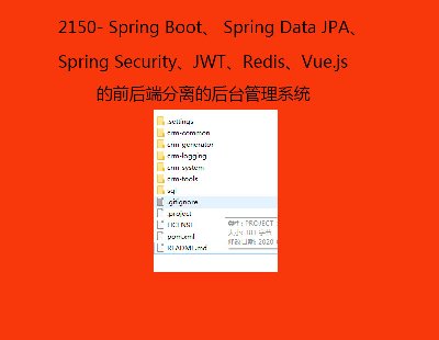 2150- Spring Boot Spring Data JPA Spring SecurityJWTRedisVue.js ǰ˷ĺ̨