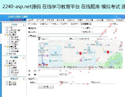 2240-asp.netԴ ѧϰƽ̨  ģ⿼ Դ 