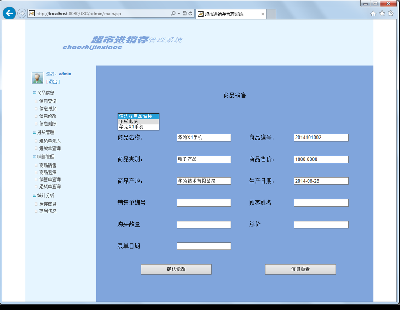 2282-JavaҵִֿϵͳjspԴwebԴ