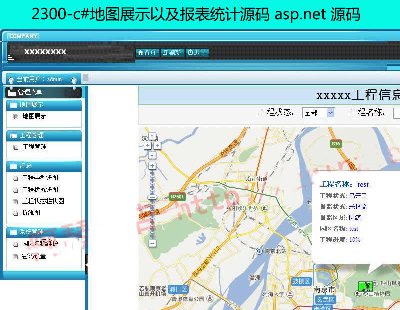 2300-c#ͼչʾԼͳԴ asp.net Դ