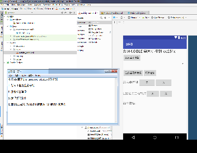 2349-4.0 ble׿ʵս ѧƵ android studio eclipse 51