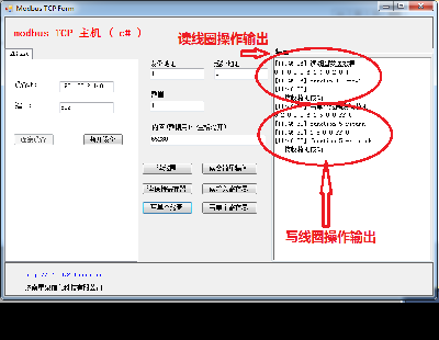 2355-modbus TCPѧƵ c#delphi ṩԴͼ֧