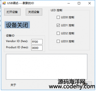2380-C# USB_HIDԹԴ