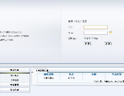 2407-jsp߿ϵͳ+Դ+ĵ ssh java web j2ee mvc bsҳ
