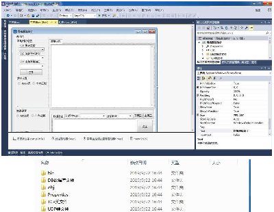 2537-C# TCP IP UDP IP SocketͨԴ