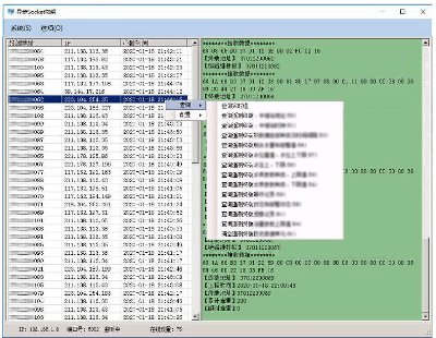 2540-C# 첽SocketͨԴ Դ