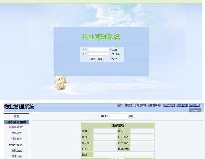 2575-043SSHĶСҵϵͳԴjava javawebԴ Դ