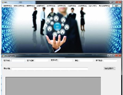 2603-MISϢϵͳASP.NET WinformӦó