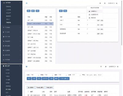 2699-Java ʲ豸ϵͳԴ Դ  UFLO
