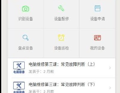 2700-豸СAPP ڰ׿IOS ȶͻ
