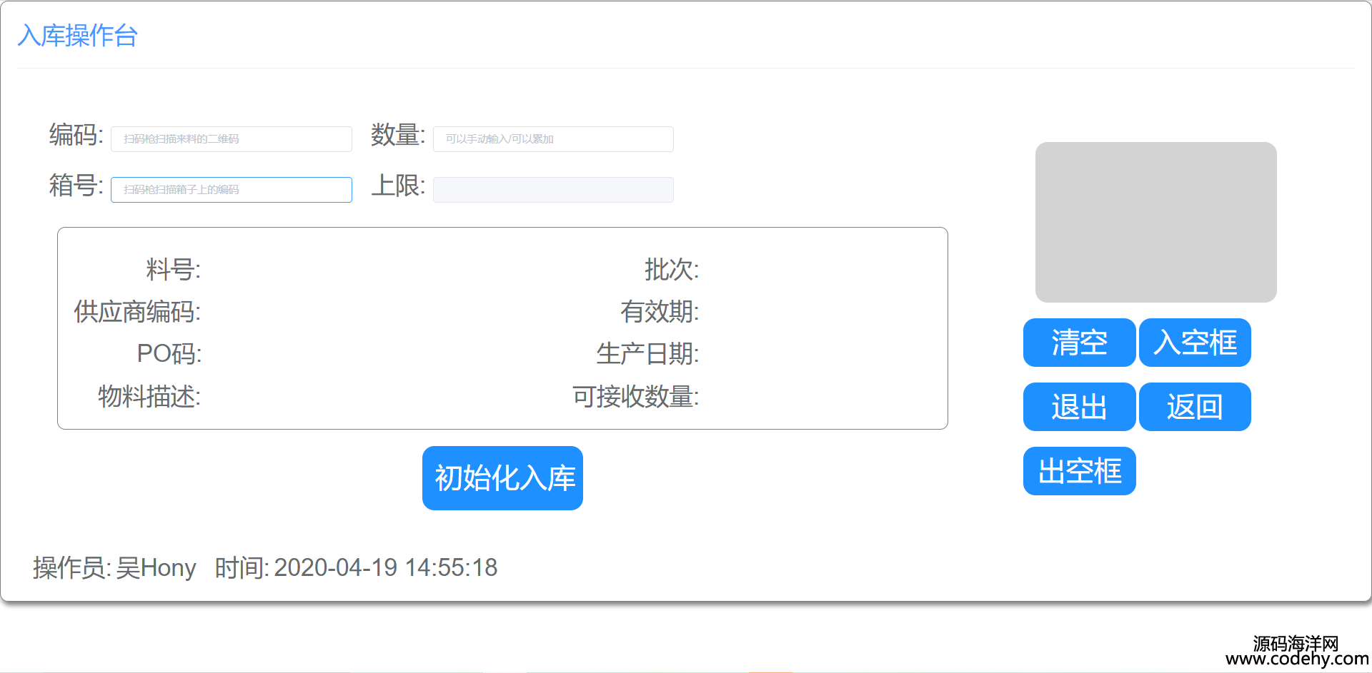 Image text