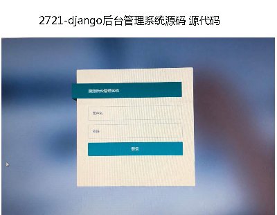 2721-djangǫϵͳԴ Դ