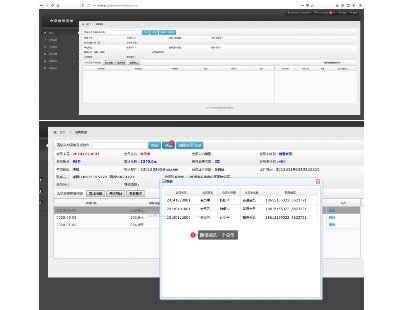 2741-Java+Mysqlݿ SSH java webԱѹϵͳԴ Դ