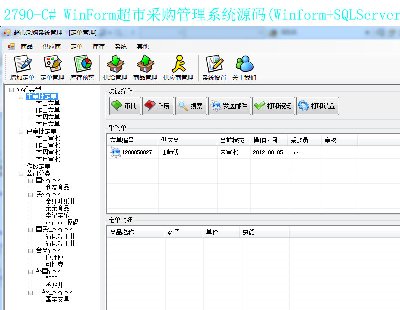 2790-C# WinFormвɹϵͳԴ(Winform+SQLServer)