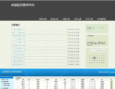 2796-JSP޹ϵͳԴ+ĵ Java Web SSH MVC J2EE ҳ