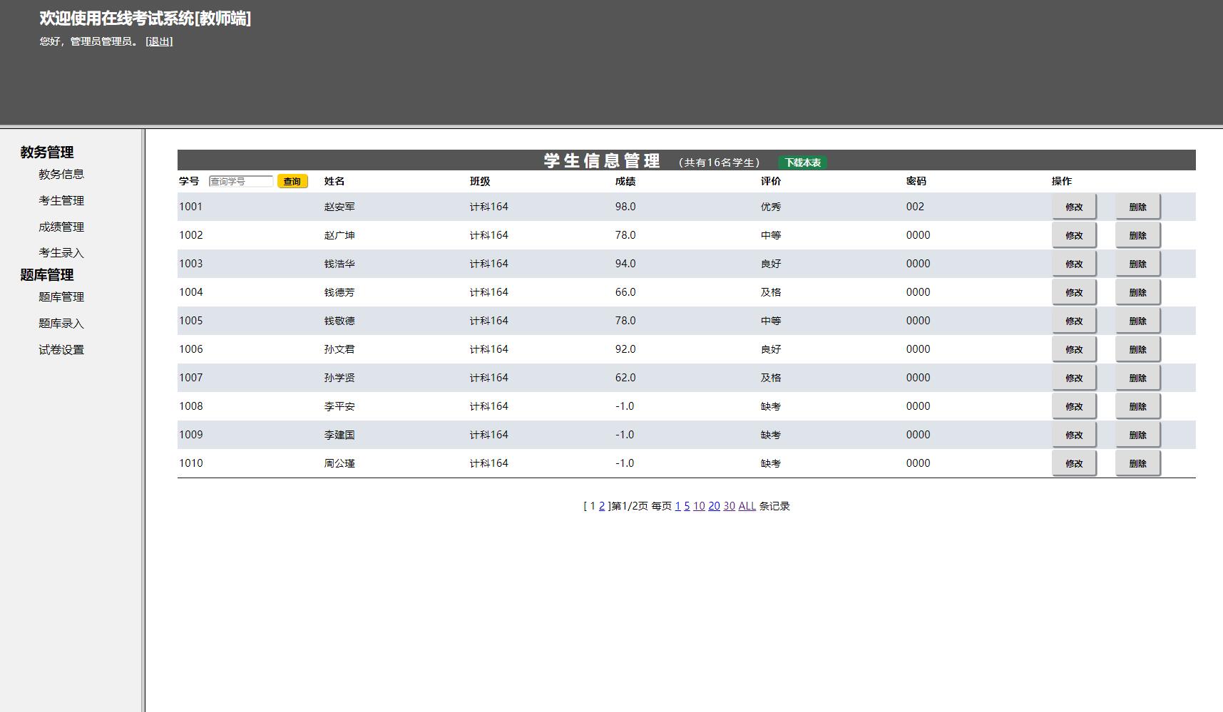 2829-jsp+mysql߿ϵͳԴ ϵͳԴ