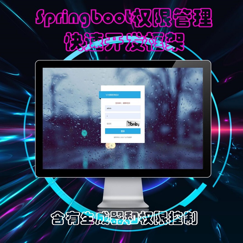 2960-springbootԴ뿪Ȩ޿ּjavawebԴٿshiro