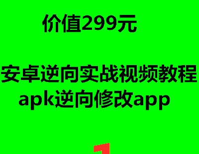 2987-׿ʵսƵ̳ apk޸app̳̿