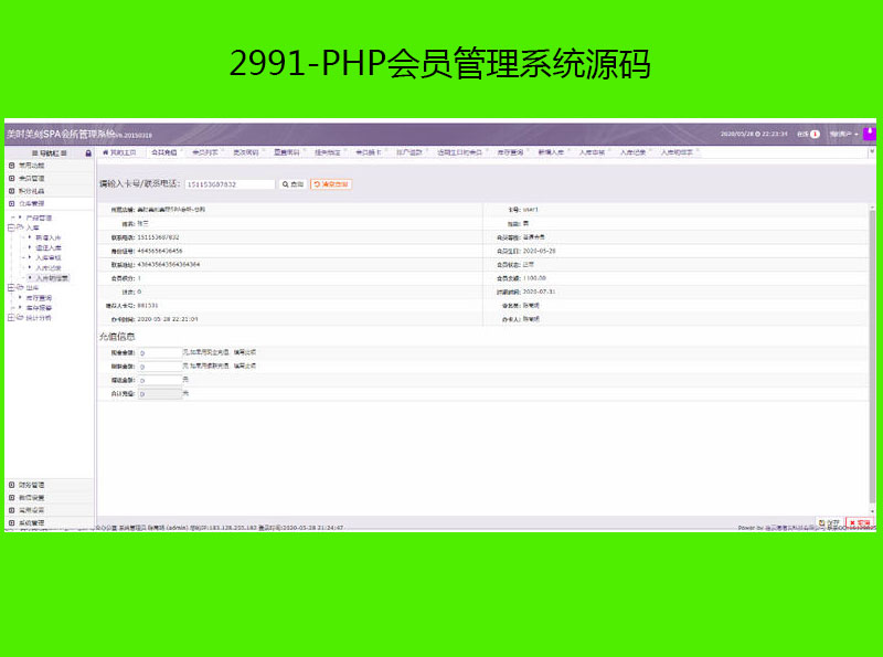 2991-PHPԱϵͳԴ
