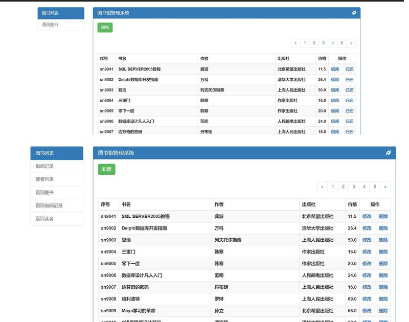 3064-php ͼݹϵͳԴ Դ  phpstudy+mysql