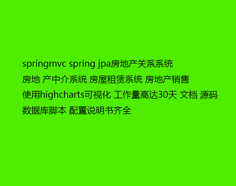 3187-springmvc spring jpaزϵϵͳ  нϵͳ ϵͳ ز