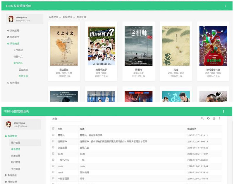 3208-SpringBoot+mybatis+Shiro+redisȨ޹ϵͳԴ Դ