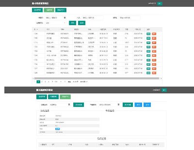 3347-ͼĹϵͳssm+springboot+maven+mysql