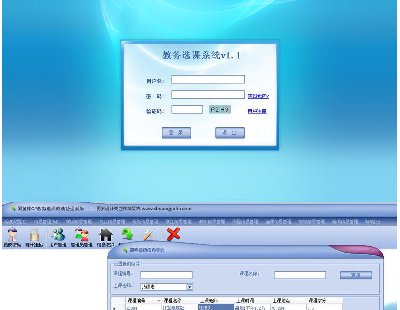 3444-C#ѧѡγɼϵͳȫԴ룬ɫܹ