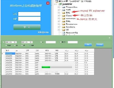 3501-winform C#  .net λ   Դ