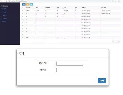 3511-oa칫ϵͳSpring+SpringMVC+Mybatis+BootStrap