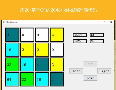 3526-QT2048СϷԴ Դ