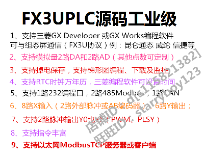 3601-STM32 PLC FX3U ̫ ԭͼ pcbͼ Դ PLC