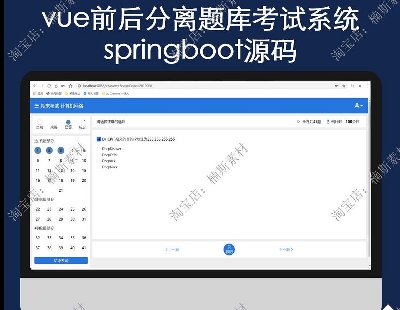 3618-vueĿǰ߿ϵͳԴspringbootϵͳelementui