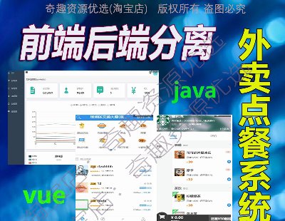 3623-javaԴspringboot+vueǰ˷ϵͳ ̨ ֻ