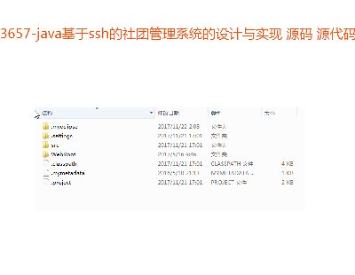 3657-javasshŹϵͳʵ Դ Դ