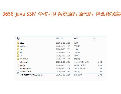 3658-java SSM ѧУϵͳԴ Դ  ݿĵ