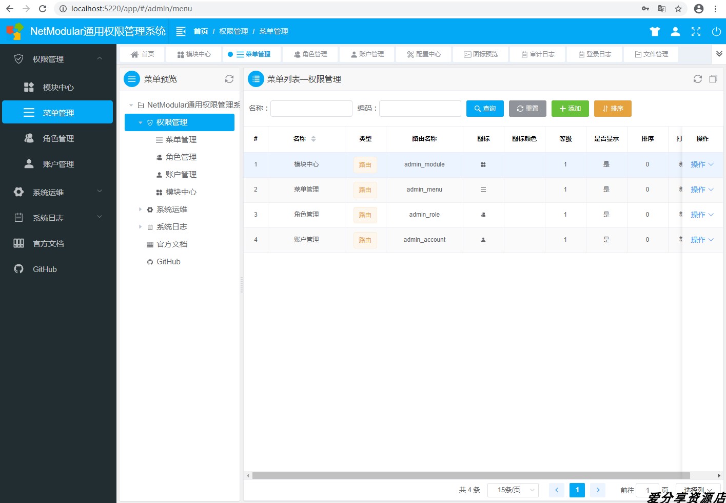 3701-ASP.NET Core 3.1 + Vue.jsģ黯ͨų́ԴC#Դ