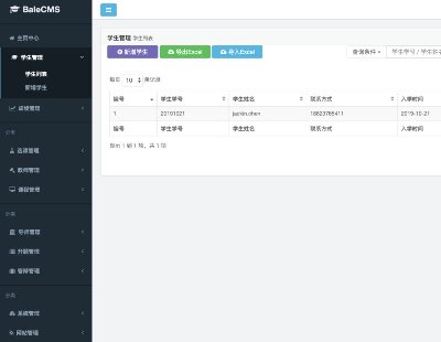 3781-php+mysql 教务管理系统源码 源代码