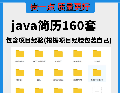 3799-Java˸˼ģǰ˲ĿʵսĿ