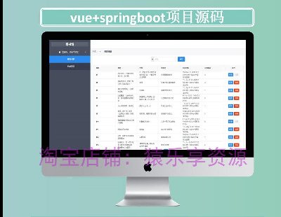 3806-vueǰ˷ͼϵͳjavaԴspringbootĿ