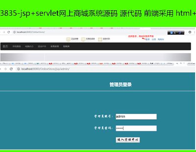 3835-jsp+servlet̳ϵͳԴ Դ ǰ˲ html+css+js+bootstrap